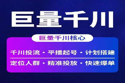 案例研究：SEM推广如何提升品牌知名度