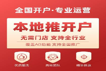 百度SEM代运营全解析，助力企业快速成长