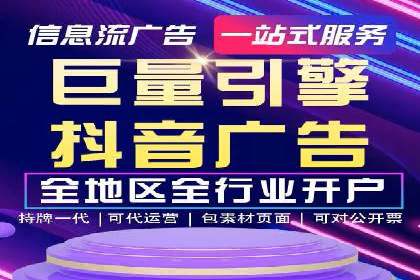 百度竞价广告收费标准及案例分析